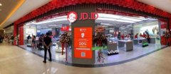 近1300平方米京东印尼首家超体店开业