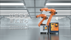KUKA推出全新弧焊机器人KRCYBERTECHnanoEdition系列
